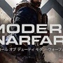 ロッテ・佐々木朗希投手「『COD（コールオブデューティ）』好きだけどやめたら生活が改善した」