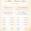 🗓️週間スケジュール…9月14日(月)〜9月20日(日)