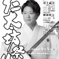 ✨楽しみ沢山✨