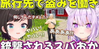 【ホロライブ】ご飯をもらいサウナに入れてもらった恩を仇で返すスバおか
