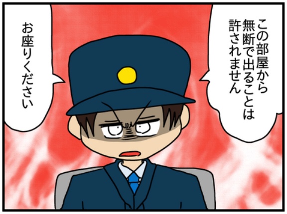 夫にモラハラしてます-189-通用しない
