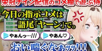 【ホロライブ】ござる監督、褒めて伸ばすスタイルで初見1年目から甲子園出場を決める【栄冠ナイン】