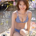  【画像】今年一番男性雑誌の表紙を飾ったグラドルさんのえちえちボディwwww