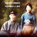 川端康成と伊藤初代。河合優実さんと雰囲気がよく似ている ～ 川端康成と涙の岐阜 ～
