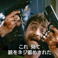 【画像】ハリーポッター役で将来を約束されたダニエルラドクリフ君が成人後に出演した映画