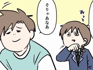世の中W杯ばっかりやん、応援したろと思った女子高生の話