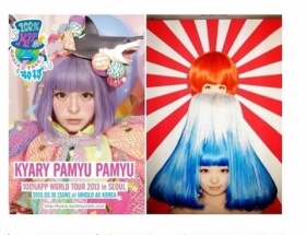 きゃりーぱみゅぱみゅ、韓国公演が中止で「むしろよかったね」と話題