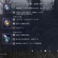 【ナイトレイン】最近のチート界隈、リアリティが求められる模様