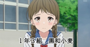 【ウィッチウォッチ】第22話 感想 恋の悩みはパンに相談！