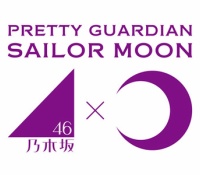 【乃木坂46】乃木坂46版ミュージカル「美少女戦士セーラームーン」が上演！？