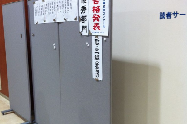 にぃーけーや女子