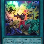 遊戯王OCG】Vジャンプ3月号付属『亜空間バトル』実物画像 : スター