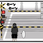 こなたこなの凍狂(トーキョー)独り暮らし