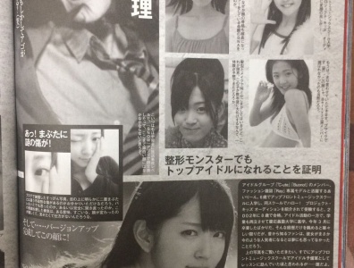 芸能 あれ 顔でかいんじゃ と思う美人芸能人ランキング 芸能 あれ 顔でかいんじゃ と思う美人芸能人ランキング