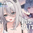 【悲報】ししろん推し、ワイ以外に見たことない「意外にファンがピーキーだよね、ラーメン派・スト6派・ねぽらぼ派・ししろり派」