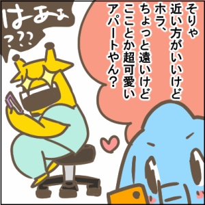 84-2