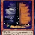 【遊戯王】「増殖するG」はガチで解放したほうがいい