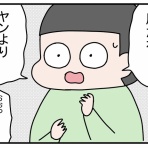 つんの日常ブログ
