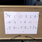 仙台市若林区～なないろ♪ピアノ教室ブログ