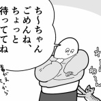 も～さんの隙あらば自分語り