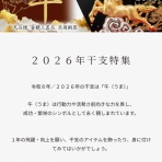 50代会社員がインターネット副業でスキルアップしながら本業にも好影響を与える方法