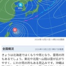 昨日とは打って変わって