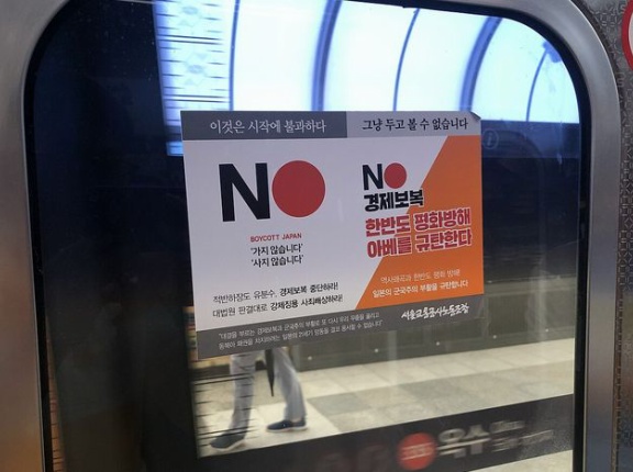 「NO JAPAN」が叫ばれた韓国で日本アニメ全盛期…マニアから大衆へ、韓国人を熱狂させる「Jカルチャー」の魅力！