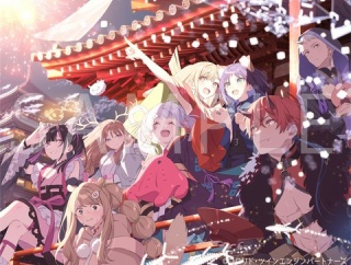 予約開始！「超かぐや姫！」特装限定版