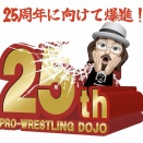 10・24「本日ほぼ満席です！」
