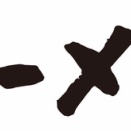 最後の晩餐ラーメン