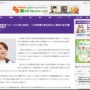 都民ファーストの会さん、国政新党『ファーストの会』を設立「小池知事と党名決めた」
