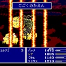 【灼熱の炎上】京大理学部が女性の入学支援金