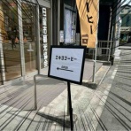 ひおきと