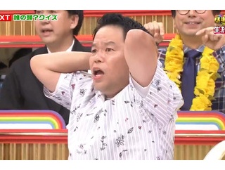 TBSオールスター感謝祭2026秋放送中に｢名探偵津田｣が始まってしまうｗｗｗｗｗ