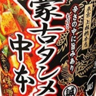 見本盤LP☆ケン田村/FLY BY SUNSET レコード 鈴木茂 後藤次利