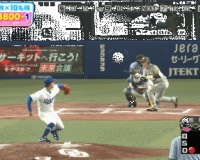 【阪神】8回表 山本のスクイズで1点追加！！