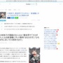 【ラスボス】小林幸子さん、ついに異世界で魔王になってしまうｗｗｗｗｗｗｗｗｗ