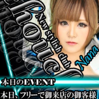 キャバクラ『club　chouchou』のブログ