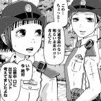 ハコヅメって漫画、クッソ面白いのにドラマもアニメも失敗した理由