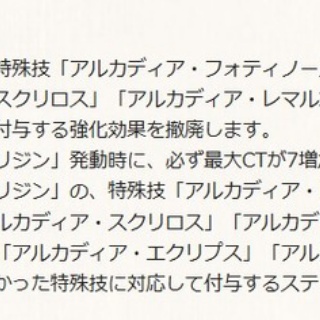 【グラブル】高難易度の予兆解除条件が攻撃系が多すぎる気がする / 昔は高難易度といえば防御系のジョブだったあの頃