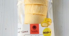 【ファミリーマート】もっちりクリームロール♡溢れるカスタードホイップが最高～
