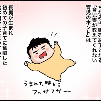 書籍化したら大量の在庫を抱えることになった【前編】