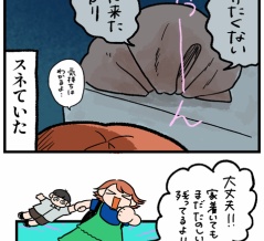 【タロスケ生誕祭⑥】ささやかなプレゼント