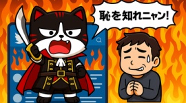 【極悪非道】ラーメン屋「今日予定していた全国テレビのデカ盛り撮影が連絡無しで閉店時間を迎えた。マックスの8kgの材料を用意していました」