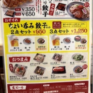 一天門 神田店＠神田