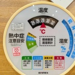 高館少年剣道隊blog