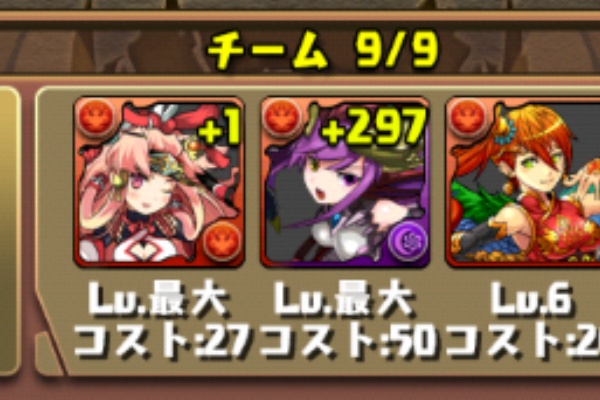 こばまのパズドラライフ