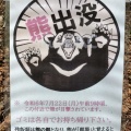 ２０２６年４月１７日のツーリング