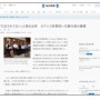 女性「彼氏がカナダ人ハーフの医師でイエメンで身柄拘束されたから50万円振り込まきゃいけないの！騙されてないから！」　→　結果…