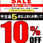 ディスクユニオン吉祥寺店